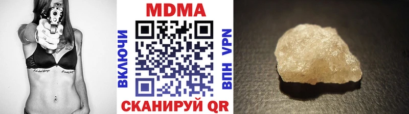где купить наркоту  Азов  МДМА VHQ 