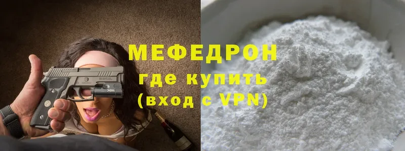 хочу   Азов  Меф VHQ 