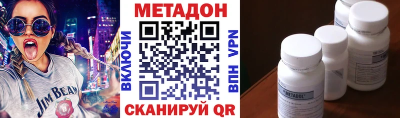 Метадон кристалл  маркетплейс формула  Азов 