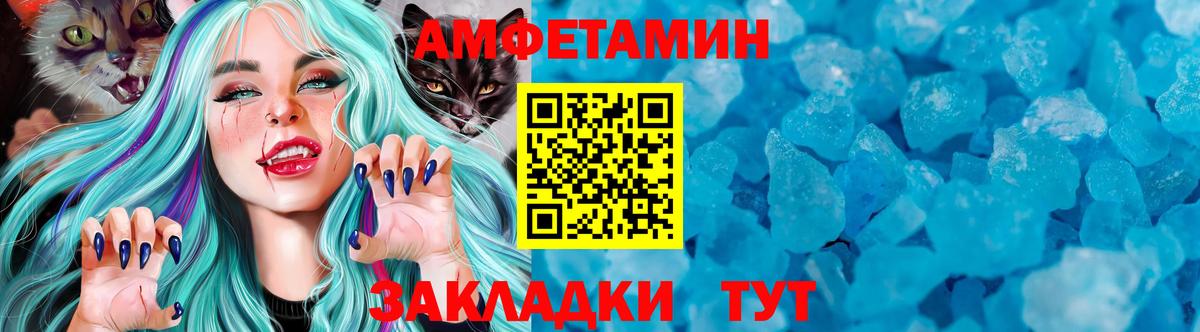 МЕТАМФЕТАМИН витя  Первитин  Азов  МЕТАМФЕТАМИН витя 