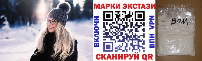ОМГ ОМГ ссылки  Азов  Марки NBOMe 1,8мг 