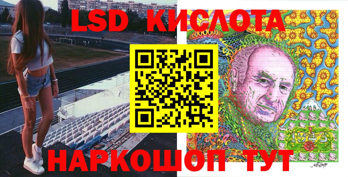 Марки NBOMe  Вход с VPN  Азов  Марки N-bome 1,5мг 