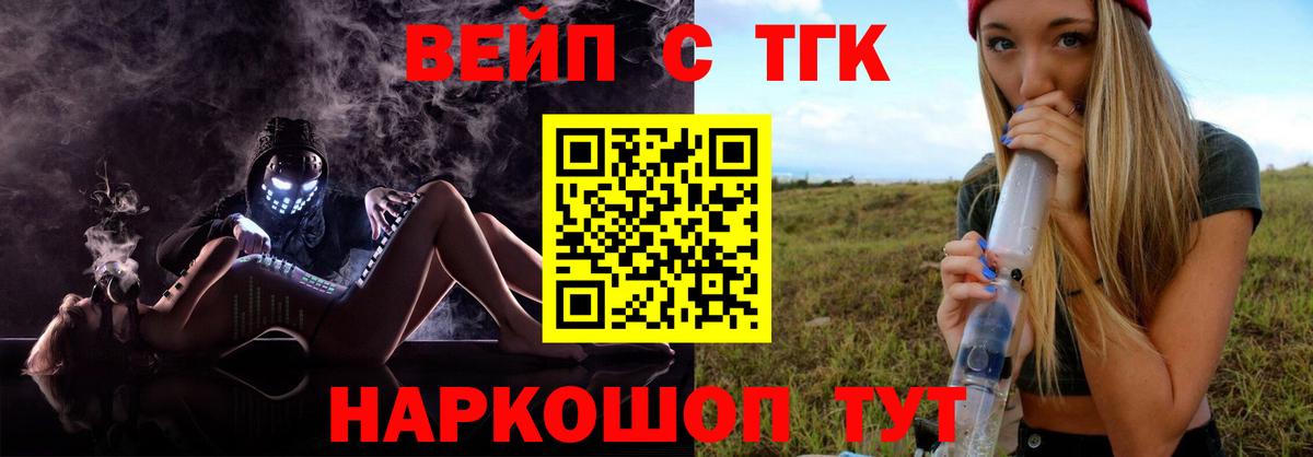 Дистиллят ТГК концентрат  ТГК Wax  Азов  Вход с VPN 
