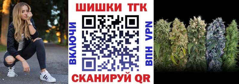 Канабис тримм  Азов 