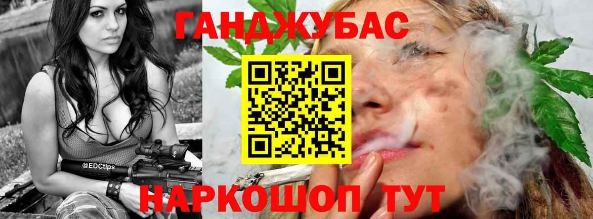 Канабис Amnesia  Марихуана планчик  Азов  МАРИХУАНА индика  Вход с VPN 