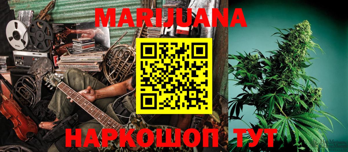 Шишки марихуана семена  Бошки Шишки марихуана  Азов 